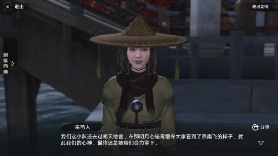 天涯明月刀手游游侠身份怎么挖宝游侠全面解析 天涯明月刀手游游侠身份怎么挖宝游侠全面解析