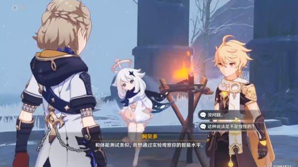 原神雪山新任务实验之末枯荣怎么完成 实验之末枯荣解谜攻略