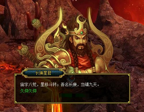 无等级差削减!《问道》九曜神游助你快速提高等级 无等级差削减!《问道》九曜神游助你快速提高等级