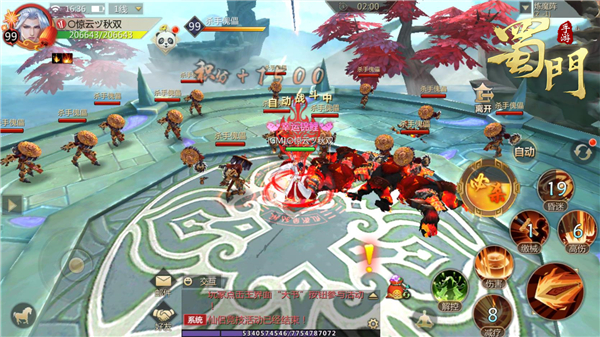 勇闯封印禁区 《蜀门手游》炼魔阵再度降妖 勇闯封印禁区 《蜀门手游》炼魔阵再度降妖