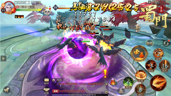 勇闯封印禁区 《蜀门手游》炼魔阵再度降妖 勇闯封印禁区 《蜀门手游》炼魔阵再度降妖