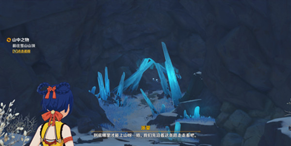 原神世界任务再次解冻怎么做 寒天之钉解冻方法介绍