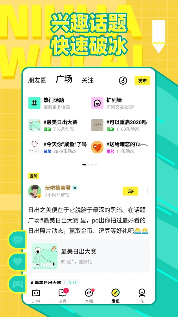 你画我猜online