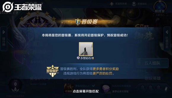 王者荣耀梦境大乱斗攻略梦境大乱斗推荐玩法