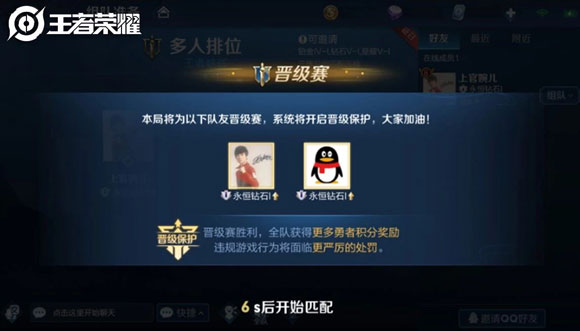 王者荣耀梦境大乱斗攻略梦境大乱斗推荐玩法 王者荣耀梦境大乱斗攻略梦境大乱斗推荐玩法