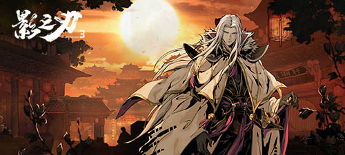 《影之刃3》美术总监分享设计:为影境江湖赋予灵魂和意志 《影之刃3》美术总监分享设计:为影境江湖赋予灵魂和意志