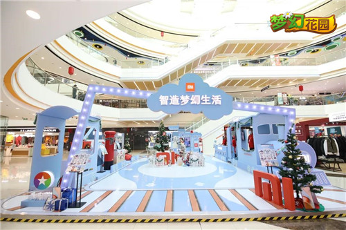 梦幻圣诞 与米相伴 《梦幻花园》X 小米线下快闪全面启动 梦幻圣诞 与米相伴 《梦幻花园》X 小米线下快闪全面启动