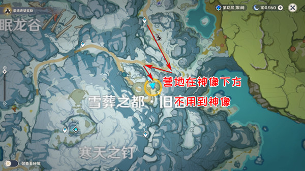 原神雪山迷踪任务怎么做 雪山迷踪任务流程攻略 原神雪山迷踪任务怎么做 雪山迷踪任务流程攻略