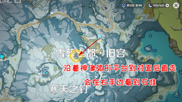 原神雪山迷踪任务怎么做 雪山迷踪任务流程攻略 原神雪山迷踪任务怎么做 雪山迷踪任务流程攻略