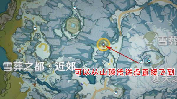 原神雪山迷踪任务怎么做 雪山迷踪任务流程攻略 原神雪山迷踪任务怎么做 雪山迷踪任务流程攻略