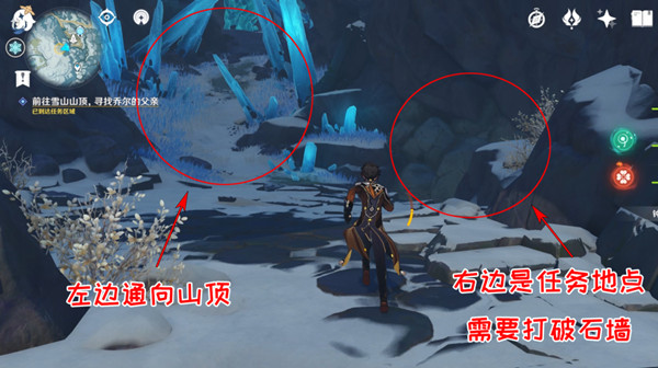 原神雪山迷踪任务怎么做 雪山迷踪任务流程攻略 原神雪山迷踪任务怎么做 雪山迷踪任务流程攻略