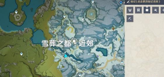 原神雪山三封信导向的华丽宝箱在什么地方 华丽宝箱位置介绍 原神雪山三封信导向的华丽宝箱在什么地方 华丽宝箱位置介绍