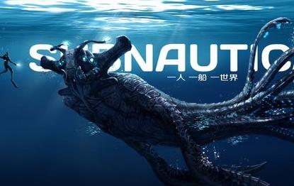 深海迷航地图怎么看 坐标查看方法