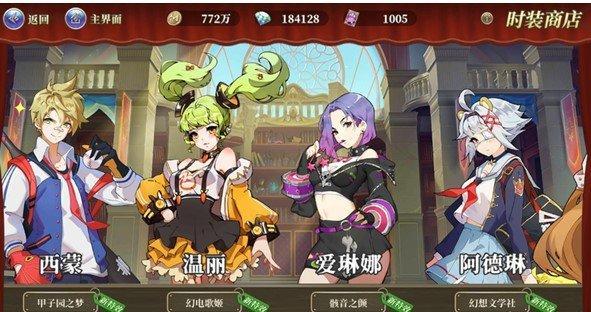 终焉誓约爱琳娜表现如何 爱琳娜技能分享 终焉誓约爱琳娜表现如何 爱琳娜技能分享
