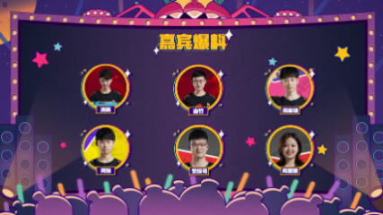 香肠派对跨年直播,和蛋卷一起嗨翻天! 香肠派对跨年直播,和蛋卷一起嗨翻天!