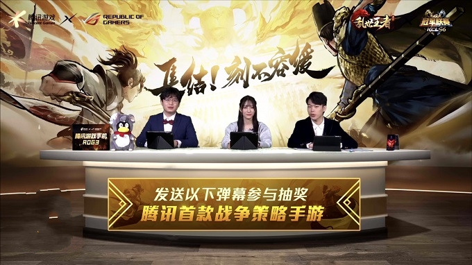 新王登顶 一统乱世 《乱世王者》九鼎冠军联赛S6圆满落幕 新王登顶 一统乱世 《乱世王者》九鼎冠军联赛S6圆满落幕