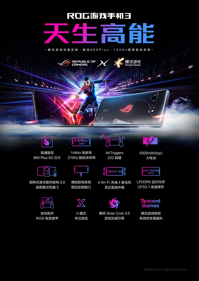 新王登顶 一统乱世 《乱世王者》九鼎冠军联赛S6圆满落幕 新王登顶 一统乱世 《乱世王者》九鼎冠军联赛S6圆满落幕