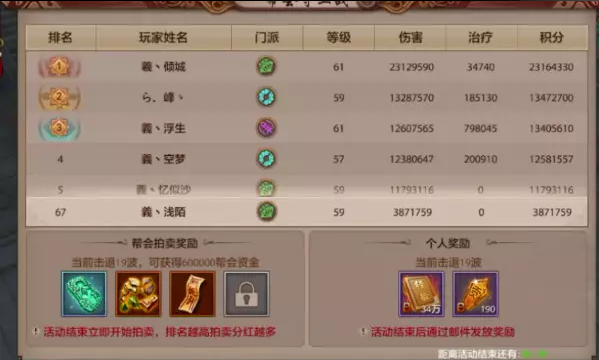天龙八部珍兽内丹玩法如何运用内丹使自己变得更强