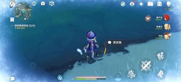 原神雪山地图漂流瓶任务怎么做 漂流瓶位置介绍 原神雪山地图漂流瓶任务怎么做 漂流瓶位置介绍