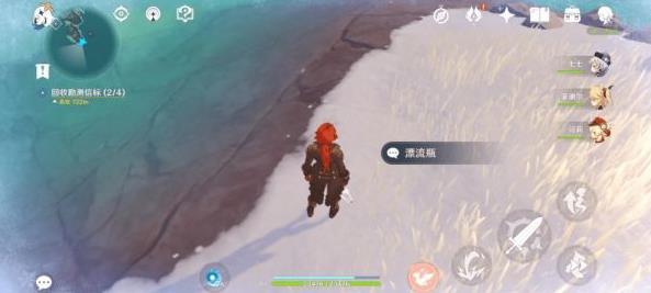原神雪山地图漂流瓶任务怎么做 漂流瓶位置介绍 原神雪山地图漂流瓶任务怎么做 漂流瓶位置介绍
