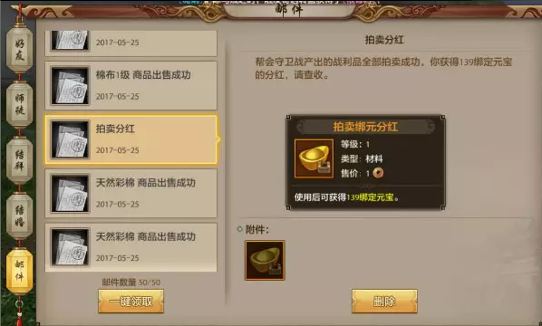 天龙八部藏宝图玩法全新藏宝图攻略详解 天龙八部藏宝图玩法全新藏宝图攻略详解