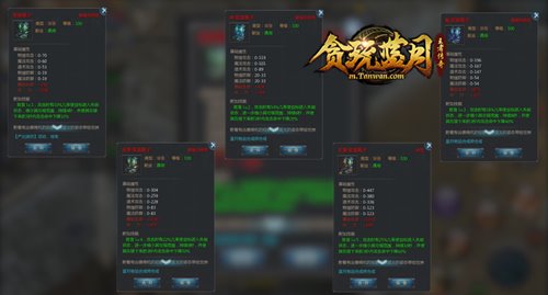 王者归来!《贪玩蓝月》古天乐远征凯旋大摆庆功宴! 王者归来!《贪玩蓝月》古天乐远征凯旋大摆庆功宴!