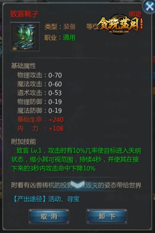 王者归来!《贪玩蓝月》古天乐远征凯旋大摆庆功宴! 王者归来!《贪玩蓝月》古天乐远征凯旋大摆庆功宴!