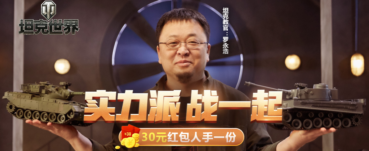 终于等到你！ 一年一度的360游戏狂欢节今日正式“开战”！