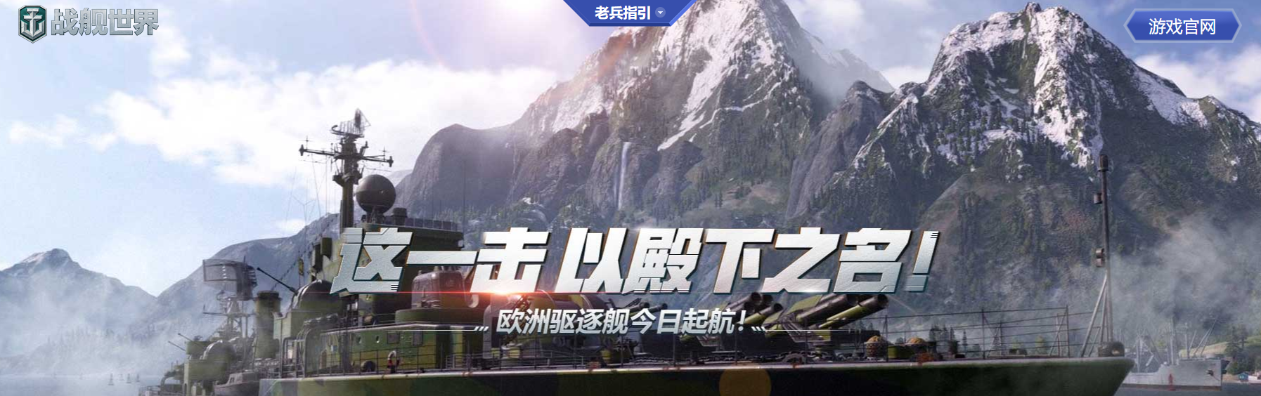 终于等到你！ 一年一度的360游戏狂欢节今日正式“开战”！