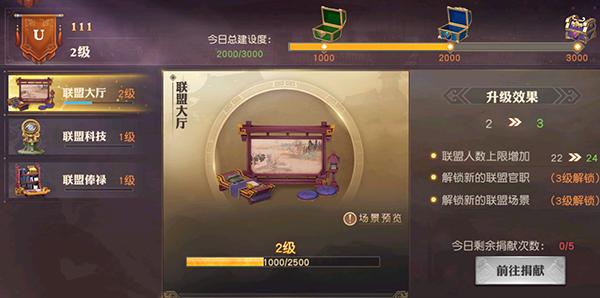 少年三国志零充钱玩法如何氪金攻略详解