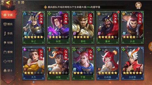 少年三国志零演武场怎么通过玩法攻略详解