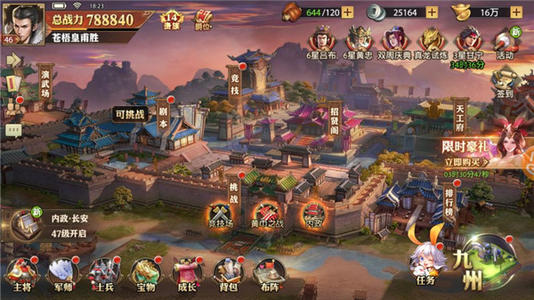 少年三国志零演武场怎么通过玩法攻略详解