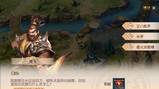 少年三国志零黄忠性价比全面分析攻略详解