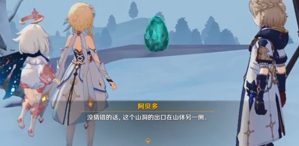 原神雪山上的贼影任务怎么做 击碎风琥珀攻略介绍