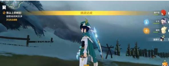 原神雪山上的贼影任务怎么做 击碎风琥珀攻略介绍 原神雪山上的贼影任务怎么做 击碎风琥珀攻略介绍