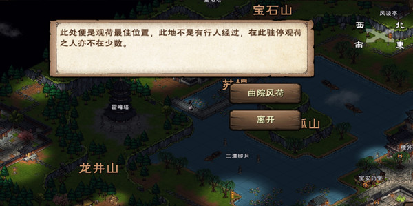 烟雨江湖西子君剑怎么拿到 西子君剑获取方式攻略 烟雨江湖西子君剑怎么拿到 西子君剑获取方式攻略