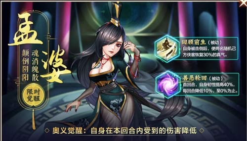 《侠客风云传OL》辞旧迎新喜贺岁,元旦群侠齐荟萃 《侠客风云传OL》辞旧迎新喜贺岁,元旦群侠齐荟萃