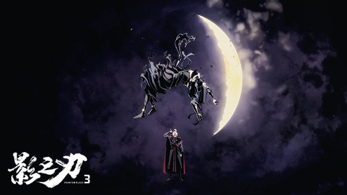 《进击的巨人》资深动画师为《影之刃3》亲自操刀，彰显独特影境江湖