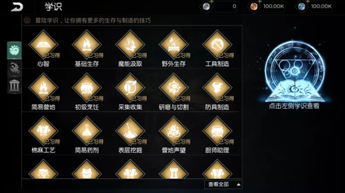 封测难度太硬核,《黑暗与光明手游》迭代版本降低生存门槛 封测难度太硬核,《黑暗与光明手游》迭代版本降低生存门槛