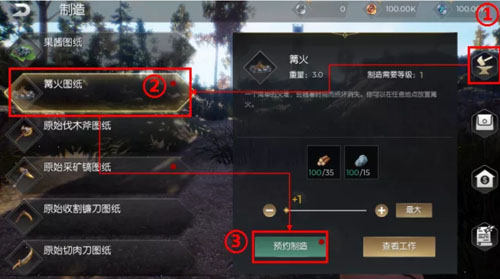 封测难度太硬核,《黑暗与光明手游》迭代版本降低生存门槛 封测难度太硬核,《黑暗与光明手游》迭代版本降低生存门槛