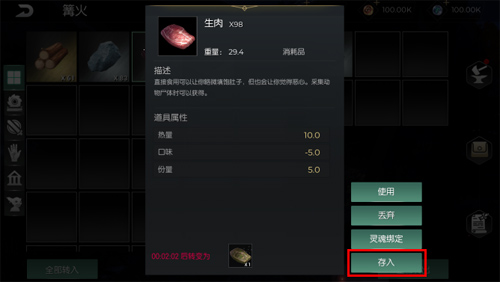 封测难度太硬核,《黑暗与光明手游》迭代版本降低生存门槛 封测难度太硬核,《黑暗与光明手游》迭代版本降低生存门槛