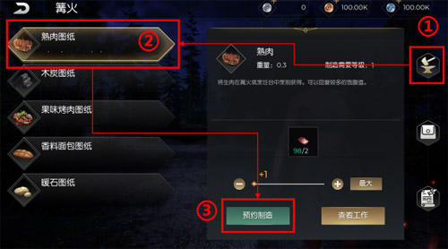 封测难度太硬核,《黑暗与光明手游》迭代版本降低生存门槛 封测难度太硬核,《黑暗与光明手游》迭代版本降低生存门槛