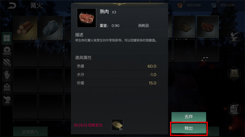 封测难度太硬核,《黑暗与光明手游》迭代版本降低生存门槛 封测难度太硬核,《黑暗与光明手游》迭代版本降低生存门槛