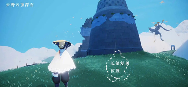 光遇12.31复刻旅行先祖在哪里 12.31复刻旅行先祖位置介绍 光遇12.31复刻旅行先祖在哪里 12.31复刻旅行先祖位置介绍
