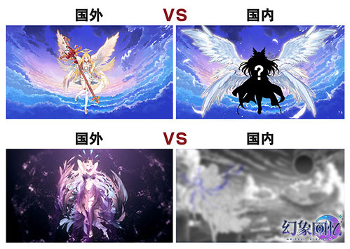 《幻象回忆》国服,有啥不一样? 《幻象回忆》国服,有啥不一样?