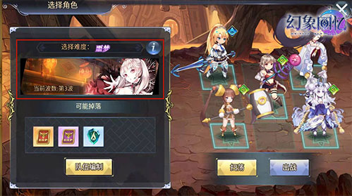 《幻象回忆》国服,有啥不一样? 《幻象回忆》国服,有啥不一样?