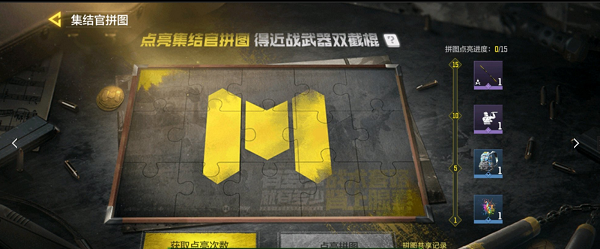 使命召唤手游怎么激活音乐盒 激活音乐盒任务攻略