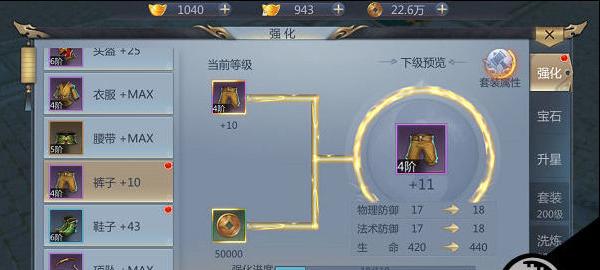 封神纪元新手职业玩法新手应该怎么选择职业