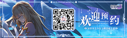 《幻象回忆》国服,有啥不一样? 《幻象回忆》国服,有啥不一样?