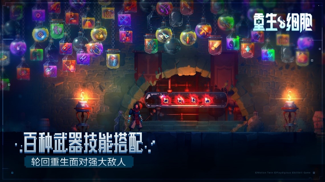 TGA年度动作游戏《重生细胞》移动版2月3日正式上线 引燃硬核动作之魂 TGA年度动作游戏《重生细胞》移动版2月3日正式上线 引燃硬核动作之魂